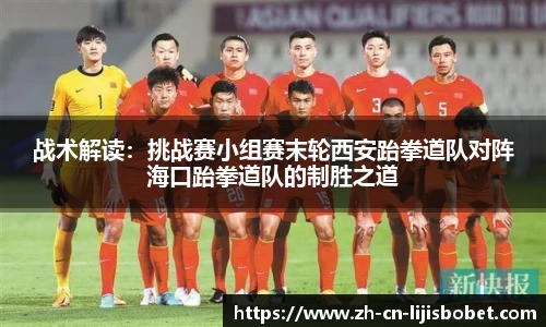 利记sbobet官方网站